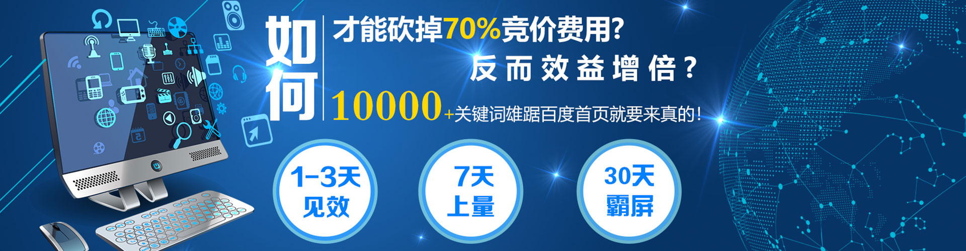 溆浦百度竞价排名