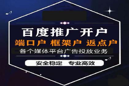 案例分享：百度竞价推广运营助力企业实现产品热销