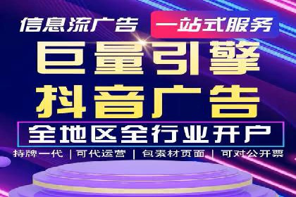 案例分享：百度竞价账户托管助力企业转型
